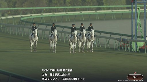 ꡼ No.023 | ͤȤ嫤ϤƤ롣ϤϤɥޤ餸롣Winning Post 9ץץ쥤ݡ