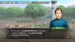 ꡼ No.026 | ͤȤ嫤ϤƤ롣ϤϤɥޤ餸롣Winning Post 9ץץ쥤ݡ