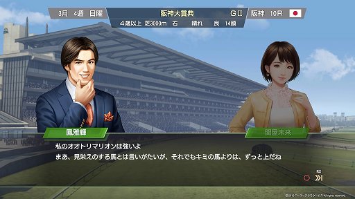 ꡼ No.027 | ͤȤ嫤ϤƤ롣ϤϤɥޤ餸롣Winning Post 9ץץ쥤ݡ