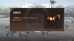 ꡼ No.030 | ͤȤ嫤ϤƤ롣ϤϤɥޤ餸롣Winning Post 9ץץ쥤ݡ