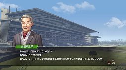 ꡼ No.032 | ͤȤ嫤ϤƤ롣ϤϤɥޤ餸롣Winning Post 9ץץ쥤ݡ