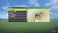 ꡼ No.004 | PC/PS4ǡWinning Post 9פ˥饤ﵡǽͭDLCӿ̾ա5ˡפۿ