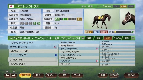 ꡼ No.007 | Winning Post 9סPS4ǤΥץ쥪ȡDLͽŵ֥ѡۡåȡפξܺ٤