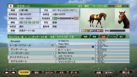 ꡼ No.008 | Winning Post 9סPS4ǤΥץ쥪ȡDLͽŵ֥ѡۡåȡפξܺ٤