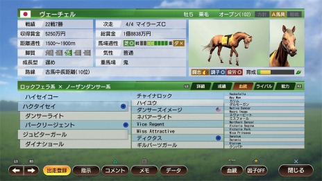 ꡼ No.011 | Winning Post 9סPS4ǤΥץ쥪ȡDLͽŵ֥ѡۡåȡפξܺ٤