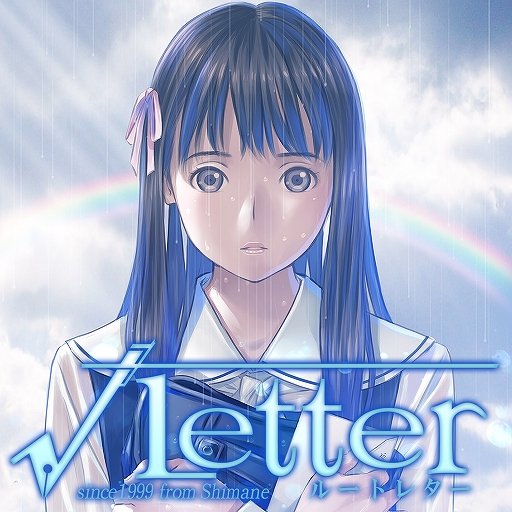 画像ギャラリー No.001のサムネイル画像 / 「√Letter ルートレター」,KDDIの定額サービス“auスマートパス”にて配信を開始