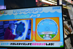 画像集 No.006のサムネイル画像 / 次世代「maimai」は筐体の完全リニューアル＆新要素を搭載。「maimai でらっくす」のロケテストが秋葉原で開催中