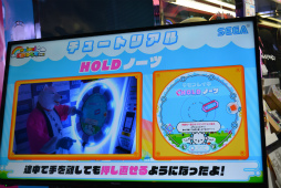 次世代 Maimai は筐体の完全リニューアル 新要素を搭載 Maimai でらっくす のロケテストが秋葉原で開催中