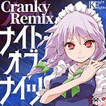 画像ギャラリー No.003のサムネイル画像 / 「maimai でらっくす」が本日稼働開始。筐体間マッチングシステムによる複数人数プレイや,マップシステムなどの新機能を搭載