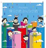 画像ギャラリー No.009のサムネイル画像 / 「maimai でらっくす」が本日稼働開始。筐体間マッチングシステムによる複数人数プレイや,マップシステムなどの新機能を搭載