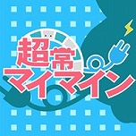 画像ギャラリー No.025のサムネイル画像 / 「maimai でらっくす」が本日稼働開始。筐体間マッチングシステムによる複数人数プレイや,マップシステムなどの新機能を搭載