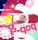 画像ギャラリー No.026のサムネイル画像 / 「maimai でらっくす」が本日稼働開始。筐体間マッチングシステムによる複数人数プレイや,マップシステムなどの新機能を搭載