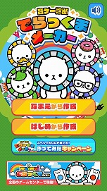 ꡼ No.052 | maimai ǤäפƯϡδ֥ޥå󥰥ƥˤʣͿץ쥤䡤ޥåץƥʤɤοǽ