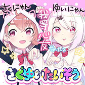 ꡼ No.004 | maimai Ǥä BUDDiESס缡Ư򳫻