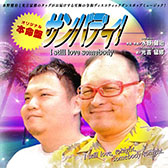 ꡼ No.033 | maimai Ǥä BUDDiESס缡Ư򳫻