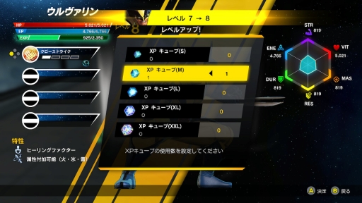 ꡼ No.015 | ޡ٥ҡˤ̴ΥǡȺǶΰɤĩᡣֲι⤤Хȥ̥ϤΡMARVEL ULTIMATE ALLIANCE 3פҲ