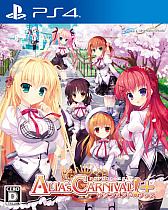 ꡼ No.006 | ɥ٥㡼ALIA's CARNIVAL ȥץ饹סPS4Ѥ줿٥CG