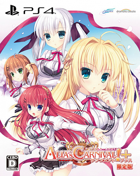 ꡼ No.007 | ɥ٥㡼ALIA's CARNIVAL ȥץ饹סPS4Ѥ줿٥CG