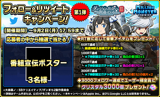 ꡼ No.006 | ֥ߥꥪ󥹥פǡ֥ޤIIץܥ٥Ȥ826˥