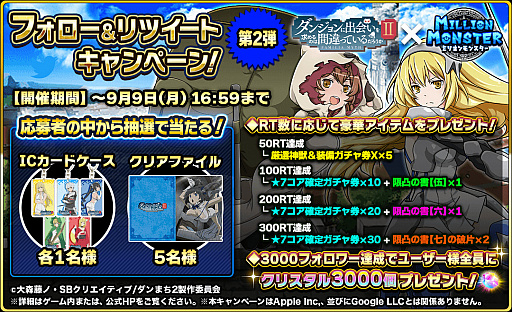 ꡼ No.007 | ֥ߥꥪ󥹥פǡ֥ޤIIץܥ٥Ȥ826˥