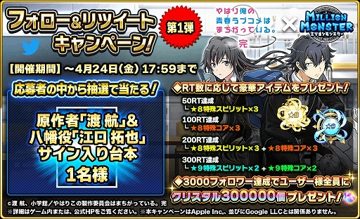 ꡼ No.001 | ֥ߥꥪ󥹥סTV˥֤Ϥ겶Ľե֥ϤޤäƤ롣ץܤ