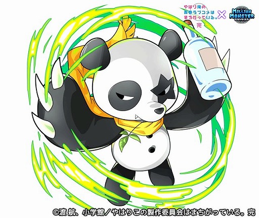 ꡼ No.009 | ֥ߥꥪ󥹥סTV˥֤Ϥ겶Ľե֥ϤޤäƤ롣ץܤ