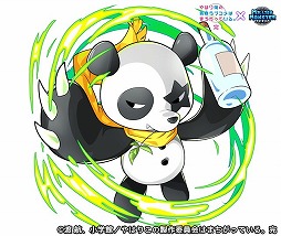 ꡼ No.008 | ֥ߥꥪ󥹥ס֤Ϥ겶Ľե֥ϤޤäƤ롣פ拾