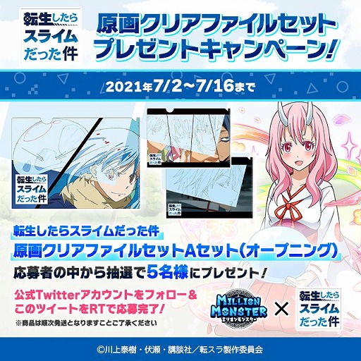 ꡼ No.004 | ֥ߥꥪ󥹥סTV˥ž饹饤äɤȤΥܤ