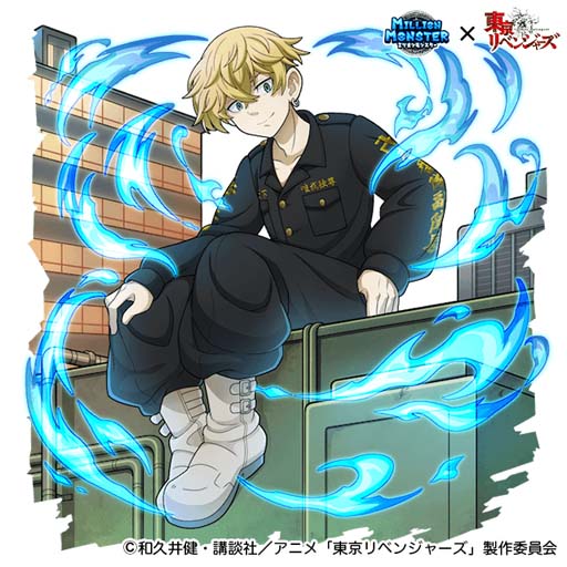 ꡼ No.005 | ֥ߥꥪ󥹥x TV˥٥󥸥㡼ץܤȡTwitterץ쥼ȥڡ