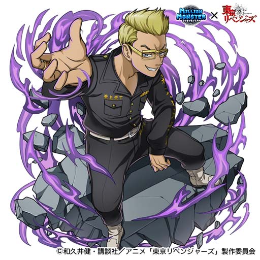 ꡼ No.007 | ֥ߥꥪ󥹥x TV˥٥󥸥㡼ץܤȡTwitterץ쥼ȥڡ