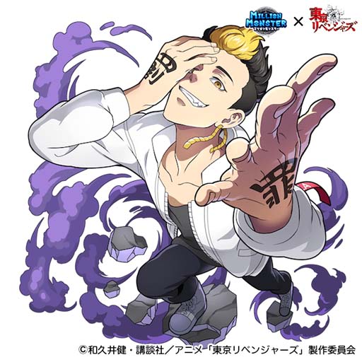 ꡼ No.008 | ֥ߥꥪ󥹥x TV˥٥󥸥㡼ץܤȡTwitterץ쥼ȥڡ