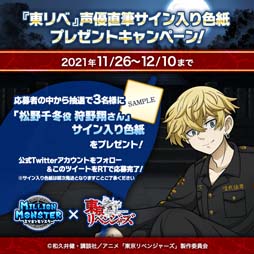 ꡼ No.012 | ֥ߥꥪ󥹥x TV˥٥󥸥㡼ץܤȡTwitterץ쥼ȥڡ