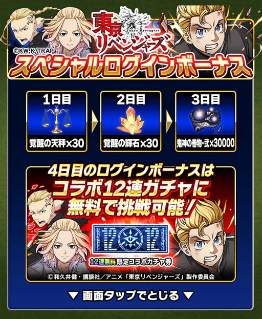 ꡼ No.014 | ֥ߥꥪ󥹥x TV˥٥󥸥㡼ץܤȡTwitterץ쥼ȥڡ