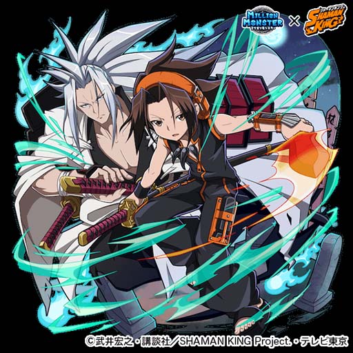 ꡼ No.002 | ֥ߥꥪ󥹥פTV˥SHAMAN KINGפο͵餬¿о줹륤٥Ȥ