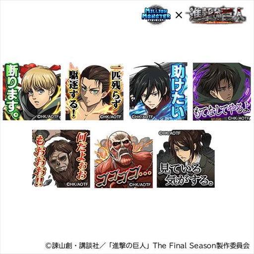 ꡼ No.001 | ֥ߥꥪ󥹥סTV˥ֿʷε͡The Final SeasonΥܥ٥Ȥ򳫺