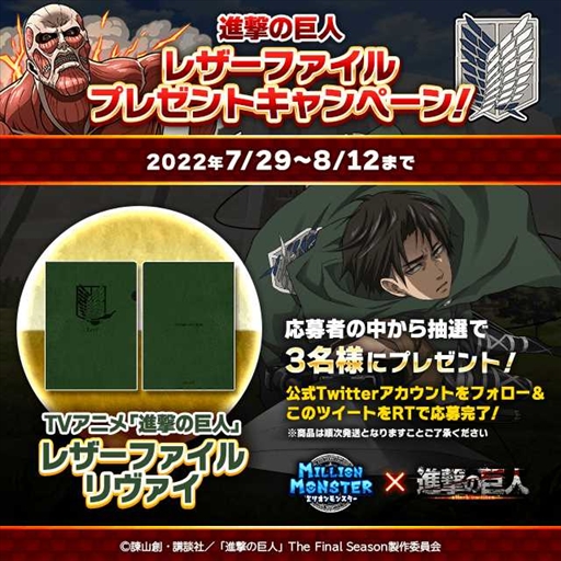 ꡼ No.005 | ֥ߥꥪ󥹥סTV˥ֿʷε͡The Final SeasonΥܥ٥Ȥ򳫺