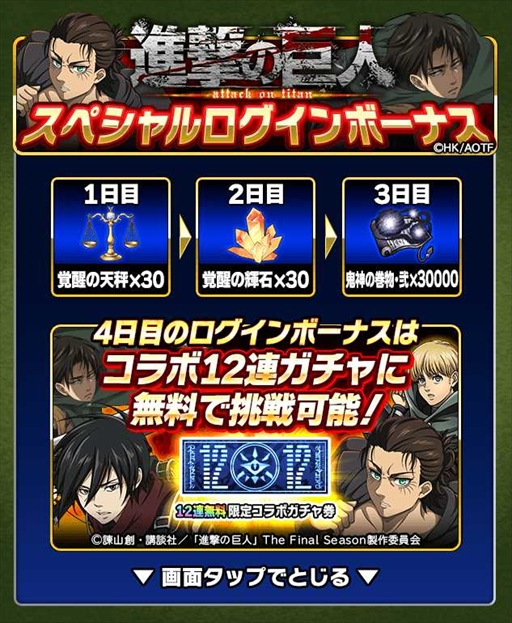 ꡼ No.006 | ֥ߥꥪ󥹥סTV˥ֿʷε͡The Final SeasonΥܥ٥Ȥ򳫺