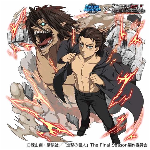 ꡼ No.008 | ֥ߥꥪ󥹥סTV˥ֿʷε͡The Final SeasonΥܥ٥Ȥ򳫺