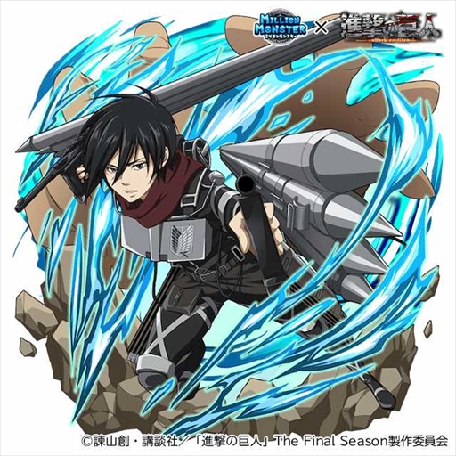 ꡼ No.009 | ֥ߥꥪ󥹥סTV˥ֿʷε͡The Final SeasonΥܥ٥Ȥ򳫺