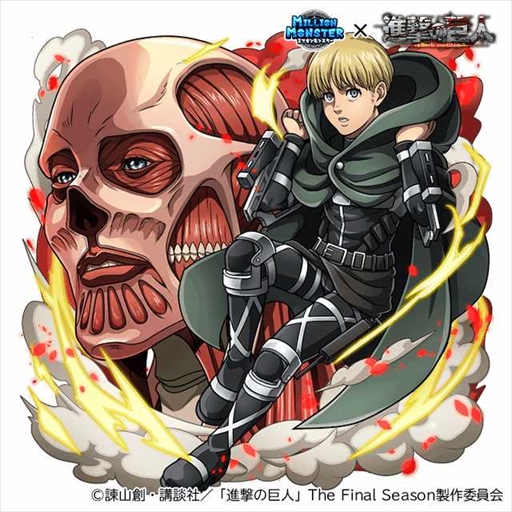 ꡼ No.010 | ֥ߥꥪ󥹥סTV˥ֿʷε͡The Final SeasonΥܥ٥Ȥ򳫺