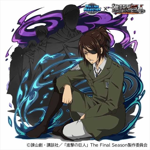 ꡼ No.012 | ֥ߥꥪ󥹥סTV˥ֿʷε͡The Final SeasonΥܥ٥Ȥ򳫺