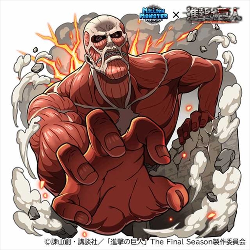 ꡼ No.013 | ֥ߥꥪ󥹥סTV˥ֿʷε͡The Final SeasonΥܥ٥Ȥ򳫺