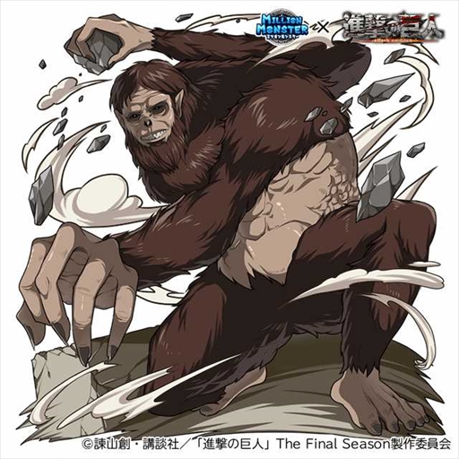 ꡼ No.014 | ֥ߥꥪ󥹥סTV˥ֿʷε͡The Final SeasonΥܥ٥Ȥ򳫺