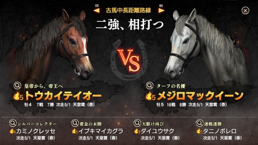 ウイニングポスト シリーズの最新作 Winning Post 9 が19年3月に発売決定 国内外の最新競馬データを収録