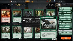 ꡼ No.008 | ޤμĶƸء֥ޥå㥶󥰡פιWebࡼӡ֤ޥå褦פ