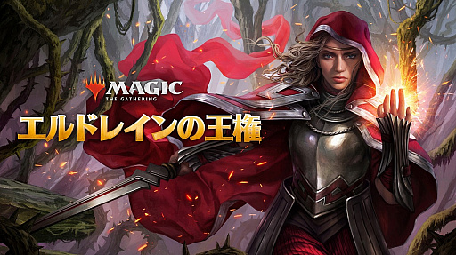 マジック ザ ギャザリング アリーナ が本日リリース プロゲーミングチーム Detonator の選手による配信も実施