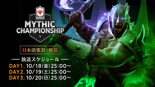 ���������꡼ No.005�Υ���ͥ������ / �֥ޥ��å����������㥶��� ���꡼�ʡפ���������2019�ߥ��å������ԥ��󥷥å�V�פ�10��18������3���ֳ���