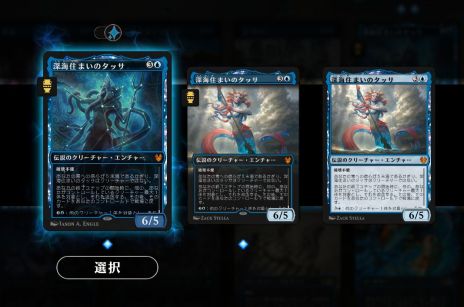 今から始める マジック ザ ギャザリング アリーナ 入門ガイド 基本プレイ無料で楽しめる Tcgの原点がここにある