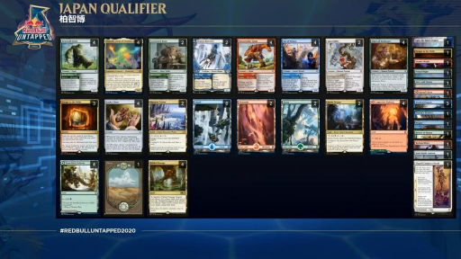 ꡼ No.014 | TGS 2020ϡMtG꡼ʡRed Bull UntappedɤͽݡȡʥΦΤж Ϻ