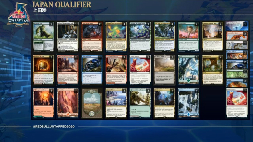 ꡼ No.015 | TGS 2020ϡMtG꡼ʡRed Bull UntappedɤͽݡȡʥΦΤж Ϻ